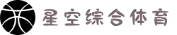 星空·综合(xingkong)体育官方网站-sports